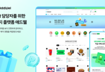 인기 보도자료 – 11월 1주