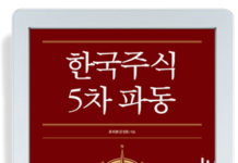 인기 보도자료 – 1월 4주