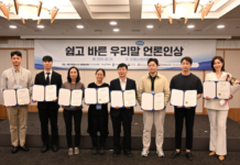 미디어 브리핑 – 8월 4주