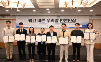 미디어 브리핑 – 8월 4주