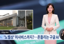 미디어 브리핑 – 9월 3주