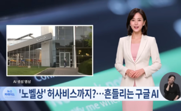 미디어 브리핑 – 9월 3주